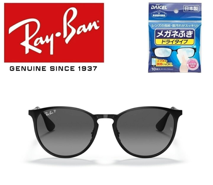 楽天市場】Ray-Ban レイバン RAYBAN れいばん サングラス ERIKA METAL 