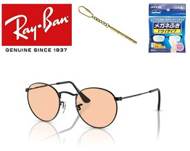 Ray-Ban レイバン れいばん サングラス 木村 拓哉着用モデル RB3447 002/4B 50サイズ ROUND METAL ラウンドメタル 丸メガネ 0024B メンズ レディース おしゃれ ドライブ 運転 アウトドア 「国内正規商品」「保証付き」 ミニドライバー ＋ ドライタイプメガネ拭き付属