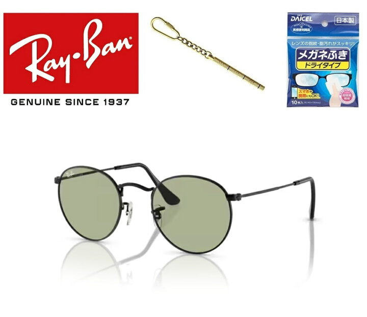 楽天市場】Ray-Ban レイバン れいばん サングラス 木村 拓哉着用モデル 