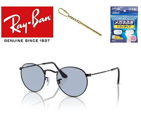 Ray-Ban レイバン れいばん サングラス 木村 拓哉着用モデル RB3447 002/64 50サイズ ROUND METAL ラウンドメタル 丸メガネ 00264 メンズ レディース おしゃれ ドライブ 運転 アウトドア 「国内正規商品」「保証付き」 ミニドライバー ＋ ドライタイプメガネ拭き付属