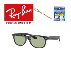 レイバン RAYBAN サングラス ニューウェイファーラー Ray-Ban RB2132F 601/52 55サイズ レイバン NEW WAYFARER 60152 アジアフィット メンズ レディース ユニセックス おしゃれ ドライブ 運転「国内正規商品」「保証付き」 「ミニドライバー ＋ ドライタイプメガネ拭き付属」