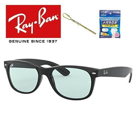 レイバン RAYBAN サングラス ニューウェイファーラー Ray-Ban RB2132F 601/64 55サイズ レイバン NEW WAYFARER 60164 アジアフィット メンズ レディース ユニセックス おしゃれ ドライブ 運転「国内正規商品」「保証付き」 「ミニドライバー ＋ ドライタイプメガネ拭き付属」