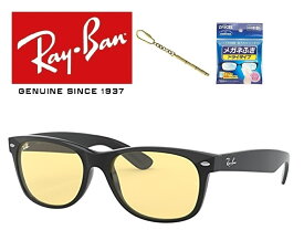 レイバン RAYBAN サングラス ニューウェイファーラー Ray-Ban RB2132F 601/R6 55サイズ レイバン NEW WAYFARER 601R6 アジアフィット メンズ レディース ユニセックス おしゃれ ドライブ 運転「国内正規商品」「保証付き」 「ミニドライバー ＋ ドライタイプメガネ拭き付属」