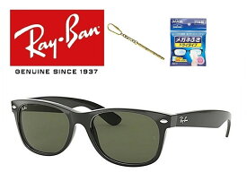 レイバン RAYBAN サングラス ニューウェイファーラー Ray-Ban RB2132F 901 58サイズ レイバン NEW WAYFARER 901 アジアフィット メンズ レディース ユニセックス おしゃれ ドライブ 運転「国内正規商品」「保証付き」 「ミニドライバー ＋ ドライタイプメガネ拭き付属」