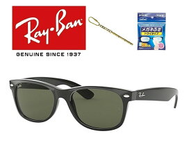 レイバン RAYBAN サングラス ニューウェイファーラー Ray-Ban RB2132F 901L 55サイズ レイバン NEW WAYFARER 901L アジアフィット メンズ レディース ユニセックス おしゃれ ドライブ 運転「国内正規商品」「保証付き」 「ミニドライバー ＋ ドライタイプメガネ拭き付属」