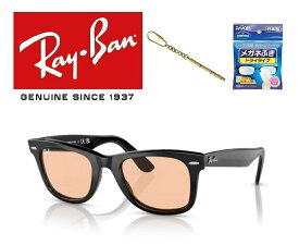 Ray-Ban レイバン RAYBAN れいばん サングラス RB2140F 601/4B 52サイズ レイバン WAYFARER ウェイファーラー アジアフィット 6014B メンズ レディース ユニセックス おしゃれ ドライブ 運転「国内正規商品」「保証付き」 「ミニドライバー ＋ ドライタイプメガネ拭き付属」