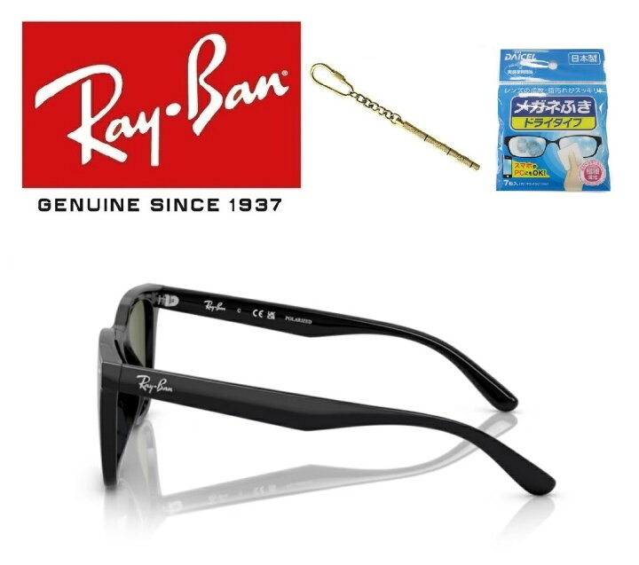 楽天市場】Ray-Ban レイバン RAYBAN れいばん サングラス アジアエリア 