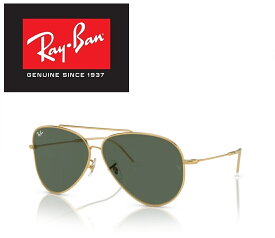 Ray-Ban Reverse レイバン リバース サングラス RBR0101S 001/VR 62サイズ RAYBAN 001VR AVIATOR LARGE METAL ラージメタル ツーブリッジ ダブルブリッジ ティアドロップ ICONS アイコン メンズ レディース おしゃれ ドライブ 運転 アウトドア 「国内正規商品」「保証付き」