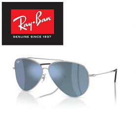 Ray-Ban Reverse レイバン リバース サングラス RBR0101S 003/GA 59サイズ RAYBAN 003GA AVIATOR LARGE METAL ラージメタル ツーブリッジ ダブルブリッジ ティアドロップ ICONS アイコン メンズ レディース おしゃれ ドライブ 運転 アウトドア 「国内正規商品」「保証付き」