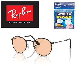 Ray-Ban レイバン RAYBAN れいばん サングラス 木村 拓哉着用モデル RB3447 002/4B 50サイズ ROUND METAL ラウンドメタル 丸メガネ ICONS アイコン 0024B メンズ レディース おしゃれ ドライブ 運転 アウトドア ドライタイプメガネ拭き付属