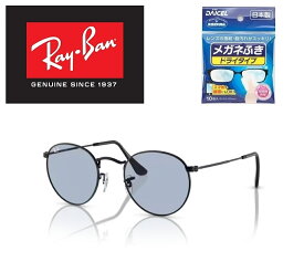 Ray-Ban レイバン RAYBAN れいばん サングラス 木村 拓哉着用モデル RB3447 002/64 50サイズ ROUND METAL ラウンドメタル 丸メガネ ICONS アイコン 00264 メンズ レディース ユニセックス おしゃれ ドライブ 運転 アウトドア ドライタイプメガネ拭き付属