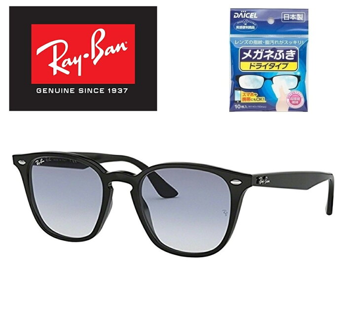 楽天市場】Ray-Ban レイバン RAYBAN れいばん サングラス RB4258F 601 