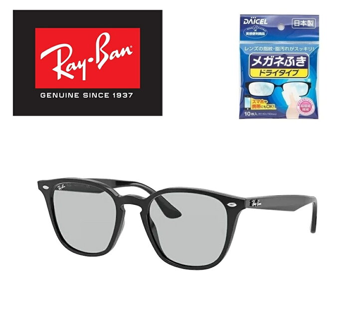 楽天市場】Ray-Ban レイバン RAYBAN れいばん サングラス RB4258F 601 