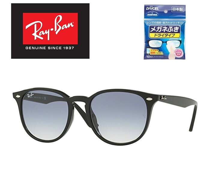 楽天市場】Ray-Ban レイバン RAYBAN れいばん サングラス RB4259F 601 