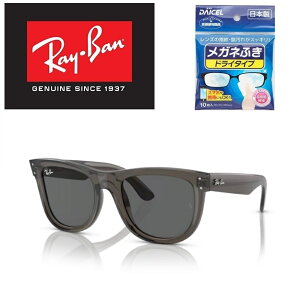 Ray-Ban Co RAYBAN ꂢ΂ TOX WAYFARER REVERSE EFCt@[[ o[X RBR0502S 6707GR 50TCY Y fB[X jZbNX  hCu ^] AEghA Co̊vV