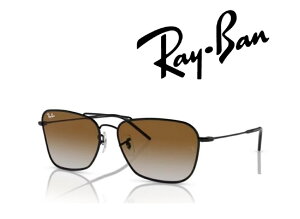 Ray-Ban RAYBAN Reverse���C�o�� ���o�[�X �ꂢ�΂� �T���O���X CARAVAN / �L�����o�� RBR0102S 002/CB 58�T�C�Y �t���[���J���[ �u���b�N�@�����Y�J���[ �u���E�� �O���f�B�G���g �u�������K���i�v�u�ۏ�