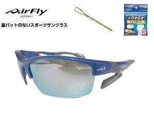 yyVN[|zzz AirFlay / GAtC @pbĥȂX|[cTOX AF-303V[Y@t[J[ u[ YJ[ ANA u[ ~[ ߗ10% iAF-303 C-3