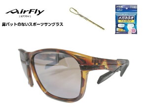 yyVN[|zzz AirFlay / GAtC @pbĥȂX|[cTOX AF-402V[Y@t[J[ g[^Xw YJ[ uE ߗ25% iAF-402 C-3