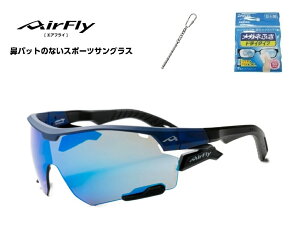 �y�y�V�N�[�|�����z�z���zAirFlay / �G�A�t���C �@�p�b�h�̂Ȃ��X�|�[�c�T���O���X AF-30X�V���[�Y�@�t���[���J���[ BLUE MATT / �u���[ �}�b�g �����Y�J���[ DARK GRAY / �_�[�N �O���[ ����������