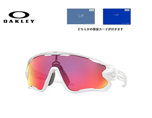 Ki OAKLEY / I[N[ TOX JAWBREAKER / WEuCJ[ t[J[ |bVh zCg YJ[ Prizm Road / vY [h@ߗ 20% uۏ؃J[ht