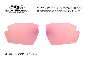uKiv RUDY PROJECT / fB vWFNg RYDON / Ch pY iSP53V[YΉ YJ[ [VObhY ߗ37% iLE7903