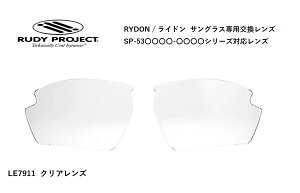 uKiv RUDY PROJECT / fB vWFNg RYDON / Ch pY iSP53V[YΉ YJ[ NAY ߗ90% iLE7911