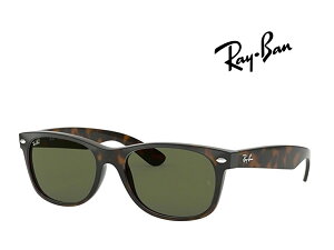 Ray-Ban ���C�o�� �ꂢ�΂� �T���O���X NEW WAYFARER / �j���[�E�F�C�t�@���[ RB2132F 902L 55�T�C�Y �t���[���J���[ �g�[�^�X �����Y�J���[ �O���[���N���V�b�NG-15 �u�������K���i�v�u�ۏؕt���v [�~