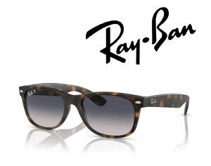 Ray-Ban ���C�o�� �ꂢ�΂� �T���O���X NEW WAYFARER / �j���[�E�F�C�t�@���[ RB2132F 865/78 55�T�C�Y �t���[���J���[ �n�o�i�@�����Y�J���[ �u���[ �O���f�B�G���g �Ό������Y �u�������K���i�v�u��
