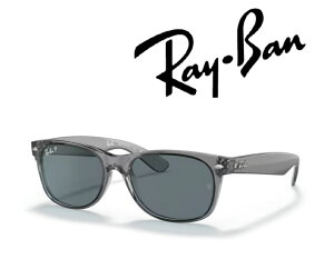 Ray-Ban ���C�o�� �ꂢ�΂� �T���O���X NEW WAYFARER / �j���[�E�F�C�t�@���[ RB2132F 64503R 55�T�C�Y �t���[���J���[ �g�����X�y�A�����g �O���[�@�����Y�J���[ �_�[�N �O���[ �Ό������Y �u�������K
