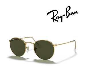Ray-Ban �T���O���X ���C�o�� �ꂢ�΂� ROUND METAL ���E���h���^�� RB3447 001 53�T�C�Y �t���[���J���[ �A���X�g �S�[���h �����Y�J���[ �O���[�� G-15 �����Y ���f�B�[�X ���j�Z�b�N�X �u�������K��