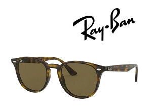 Ray-Ban Co ꂢ΂ TOX RB4259F 710/73 53TCY t[J[ VCj[ noi@YJ[ _[N uE {Xg Y fB[X uKivuۏ؃J[hv 