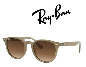 Ray-Ban ���C�o�� �T���O���X RB4259F 616613 53�T�C�Y �t���[���J���[ �V���C�j�[ �I�p�[�� �x�[�W���@�����Y�J���[ �u���E�� �O���f�B�G���g �_�[�N �u���E�� �{�X�g�� �����Y ���f�B�[�X �u����