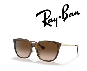 Ray-Ban �T���O���X ���C�o�� �ꂢ�΂� ���{���胂�f�� RB4333D 710/13 55�T�C�Y �t���[���J���[ ���C�g�n�o�i�@�����Y�J���[ �u���E�� �O���f�B�G���g �_�[�N �u���E�� �u�������K���i�v�u�ۏ؃J