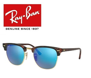 Co RAYBAN TOX CLUBMASTER Nu}X^[ Ray-Ban RB3016 114517 51TCY T[g u[ ICONS ACR Y fB[X jZbNX  hCu ^] uA hCo[ ~