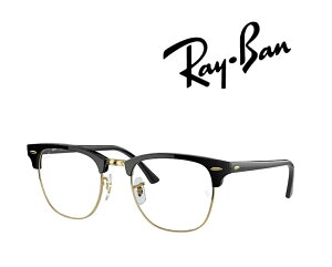 Ray-Ban �T���O���X ���C�o�� �ꂢ�΂� CLUBMASTER �N���u�}�X�^�[ RB3016 901/BF 51�T�C�Y �t���[���J���[ �u���b�N�@�����Y�J���[ �N���A �u���[ �u�������K���i�v�u�ۏؕt���v [�~�j�h���C�o�[] �{ 