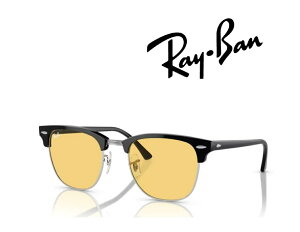 Ray-Ban ���C�o�� �ꂢ�΂� �T���O���X CLUBMASTER / �N���u�}�X�^�[ RB3016 1354R6 51�T�C�Y �t���[���J���[ �u���b�N/�V���o�[�@�����Y�J���[ �C�G���[ �u�������K���i�v�u�ۏؕt���v [�~�j�h���C�o