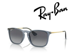 Ray-Ban �T���O���X ���C�o�� �ꂢ�΂� CHRIS / �N���X RB4187F�V���[�Y RB4187F 6592T3 54�T�C�Y �t���[���J���[ �g�����X�y�A�����g �u���[ �����Y�J���[ �O���[ �Ό������Y �u�������K���i�v�u�ۏؕt