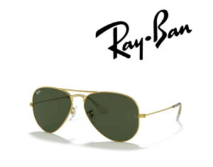 Ray-Ban �T���O���X ���C�o�� �ꂢ�΂� AVIATOR / �A�r�G�[�^�[ ���[�W���^�� RB3025 001 62�T�C�Y �t���[���J���[ �S�[���h �����Y�J���[ �O���[�� �N���b�V�N G-15 �u�������K���i�v�u�ۏؕt���v [�~
