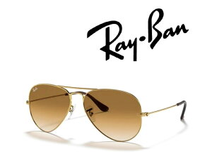 Ray-Ban �T���O���X ���C�o�� �ꂢ�΂� AVIATOR / �A�r�G�[�^�[ ���[�W���^�� RB3025 001/51 62�T�C�Y �t���[���J���[ �A���X�^ �S�[���h �����Y�J���[ ���C�g �u���E�� �O���f�B�G���g �u�������K��