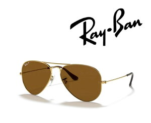 Ray-Ban �T���O���X ���C�o�� �ꂢ�΂� AVIATOR / �A�r�G�[�^�[ ���[�W���^�� RB3025 001/57 58�T�C�Y �t���[���J���[ �A���X�^ �S�[���h �����Y�J���[ �u���E�� �Ό������Y �u�������K���i�v�u�ۏؕt