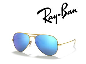 Ray-Ban �T���O���X ���C�o�� �ꂢ�΂� AVIATOR / �A�r�G�[�^�[ ���[�W���^�� RB3025 112/4L 58�T�C�Y �t���[���J���[ �K�����^�� �����Y�J���[ �u���[ �t���b�V�� �~���[ �Ό������Y �u�������K���i