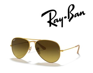 Ray-Ban �T���O���X ���C�o�� �ꂢ�΂� AVIATOR / �A�r�G�[�^�[ ���[�W���^�� RB3025 112/85 58�T�C�Y �t���[���J���[ �S�[���h �����Y�J���[ �u���E�� �O���f�B�G���g �u�������K���i�v�u�ۏؕt���v 