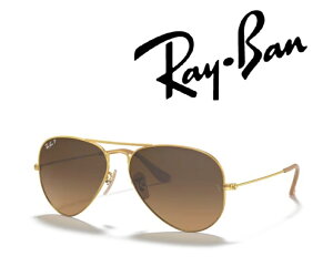Ray-Ban �T���O���X ���C�o�� �ꂢ�΂� AVIATOR / �A�r�G�[�^�[ ���[�W���^�� RB3025 112/M2 58�T�C�Y �t���[���J���[ �S�[���h �����Y�J���[ �u���E�� �O���f�B�G���g �Ό������Y �u�������K���i�v�u