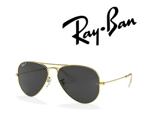 Ray-Ban �T���O���X ���C�o�� �ꂢ�΂� AVIATOR / �A�r�G�[�^�[ ���[�W���^�� RB3025 919648 58�T�C�Y �t���[���J���[ �S�[���h �����Y�J���[ �u���b�N �Ό������Y �u�������K���i�v�u�ۏؕt���v [�~