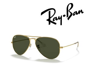 Ray-Ban �T���O���X ���C�o�� �ꂢ�΂� AVIATOR / �A�r�G�[�^�[ ���[�W���^�� RB3025 L0205 58�T�C�Y �t���[���J���[ �A���X�^ �S�[���h �����Y�J���[ �O���[�� G-15 �u�������K���i�v�u�ۏؕt���v [�~