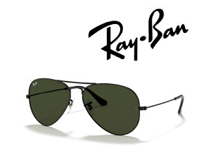 Ray-Ban �T���O���X ���C�o�� �ꂢ�΂� AVIATOR / �A�r�G�[�^�[ ���[�W���^�� RB3025 L2823 58�T�C�Y �t���[���J���[ �u���b�N �����Y�J���[ �O���[�� G-15 �u�������K���i�v�u�ۏؕt���v [�~�j�h���C