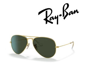 Ray-Ban �T���O���X ���C�o�� �ꂢ�΂� AVIATOR / �A�r�G�[�^�[ ���[�W���^�� RB3025 W3400 58�T�C�Y �t���[���J���[ �A���X�^ �S�[���h �����Y�J���[ �O���[�� G-15 �u�������K���i�v�u�ۏؕt���v [�~