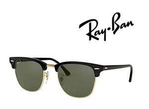 Ray-Ban �T���O���X ���C�o�� �ꂢ�΂� CLUBMASTER �N���u�}�X�^�[ RB3016F 901/58 55�T�C�Y �t���[���J���[ �u���b�N�@�����Y�J���[ �O���[���N���V�b�NG-15 �Ό������Y �u�������K���i�v�u�ۏؕt���v