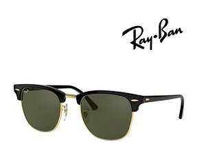 Ray-Ban �T���O���X ���C�o�� �ꂢ�΂� CLUBMASTER �N���u�}�X�^�[ RB3016F W0365 55�T�C�Y �t���[���J���[ �u���b�N / �S�[���h�@�����Y�J���[ �O���[���N���V�b�NG-15 �u�������K���i�v�u�ۏؕt���v [
