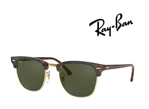Ray-Ban �T���O���X ���C�o�� �ꂢ�΂� CLUBMASTER �N���u�}�X�^�[ RB3016F W0366 55�T�C�Y �t���[���J���[ �g�[�^�X / �S�[���h�@�����Y�J���[ �O���[���N���V�b�NG-15 �u�������K���i�v�u�ۏؕt���v [